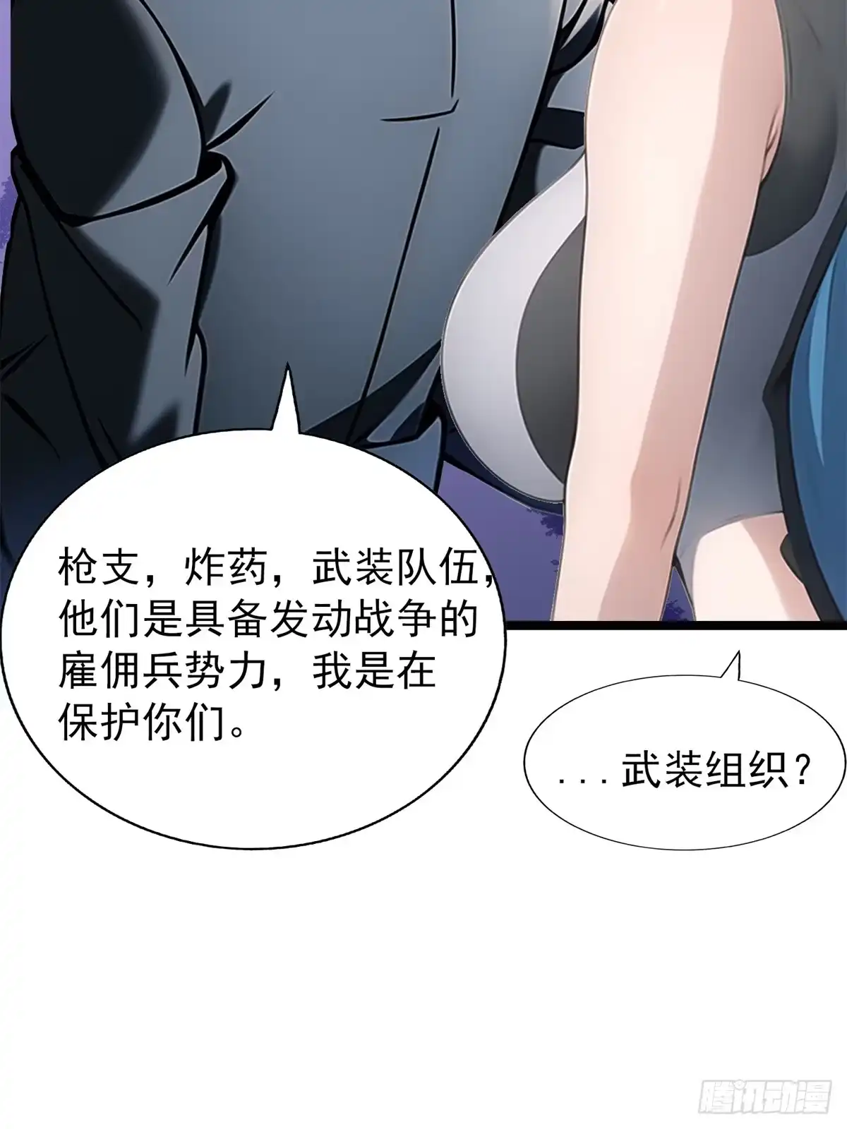 第55页