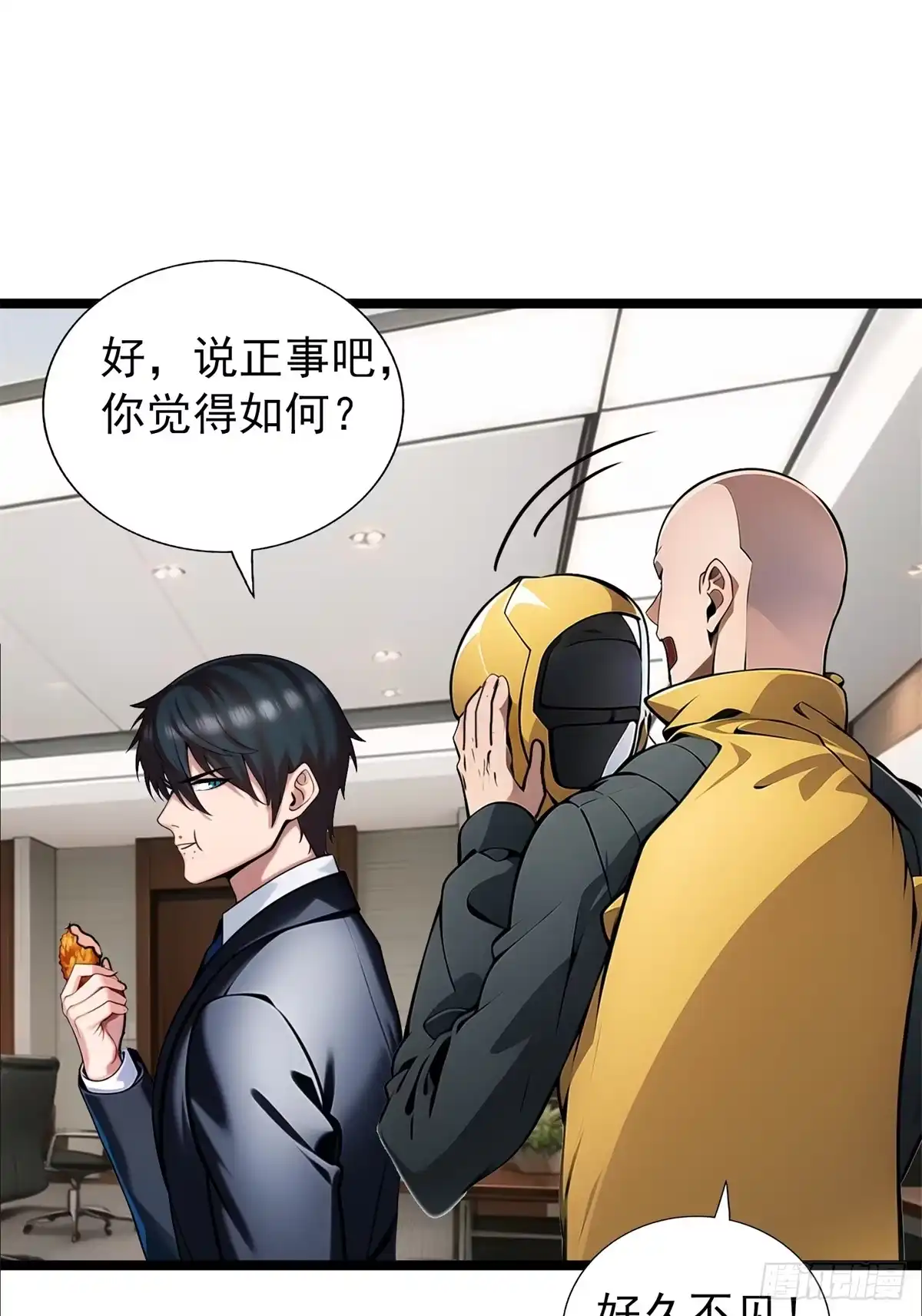 第29页
