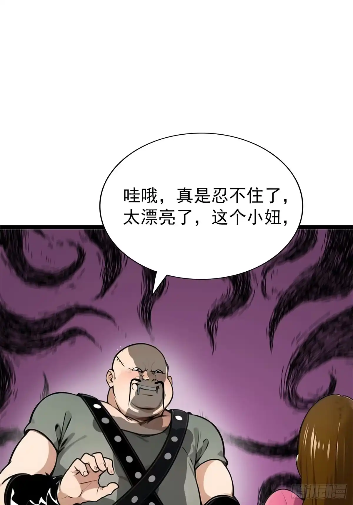 第47页