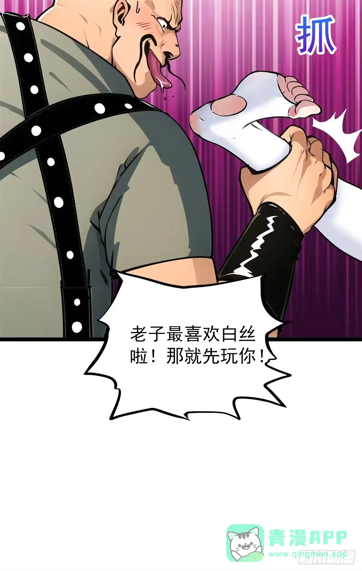 第56页