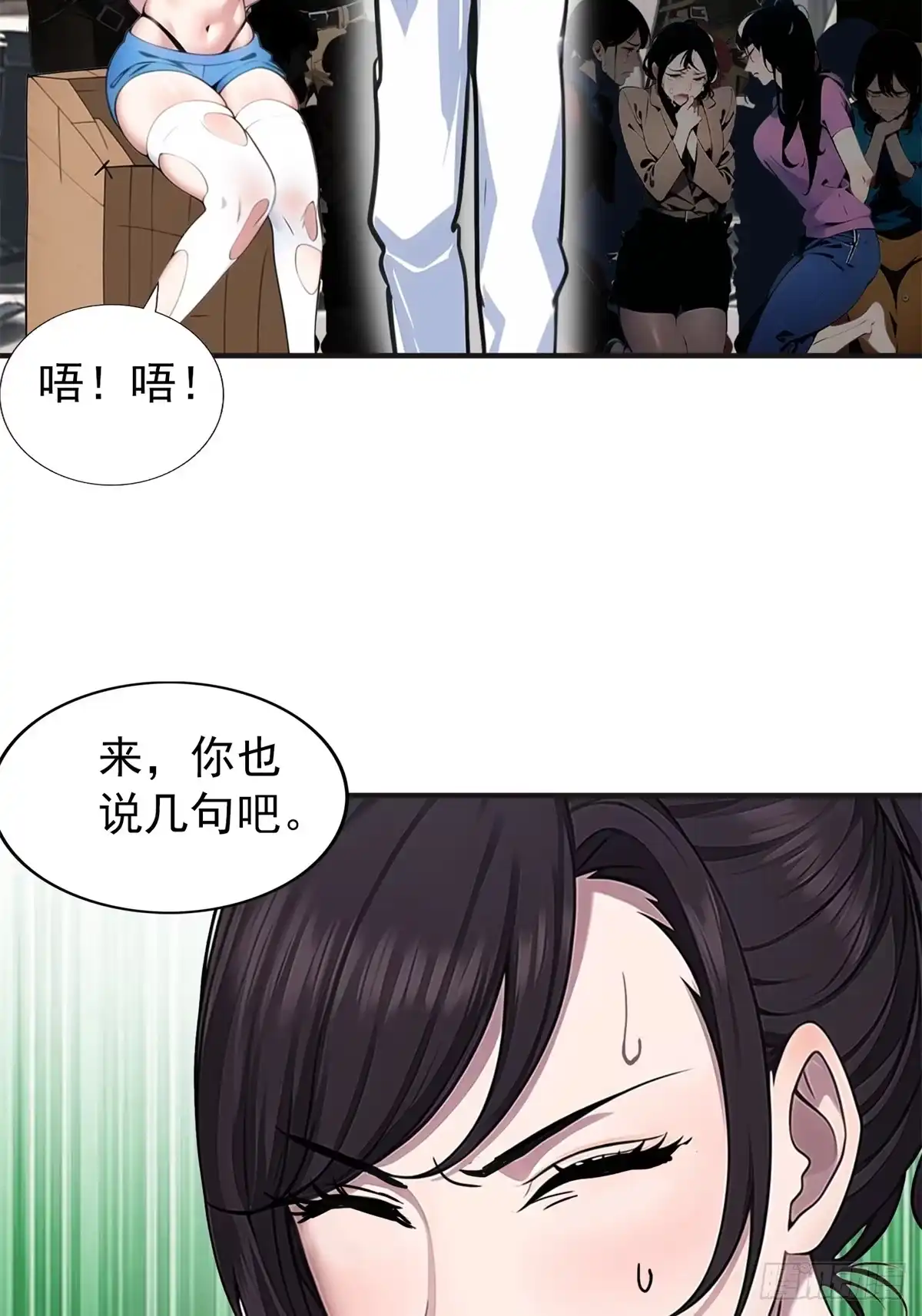 第38页