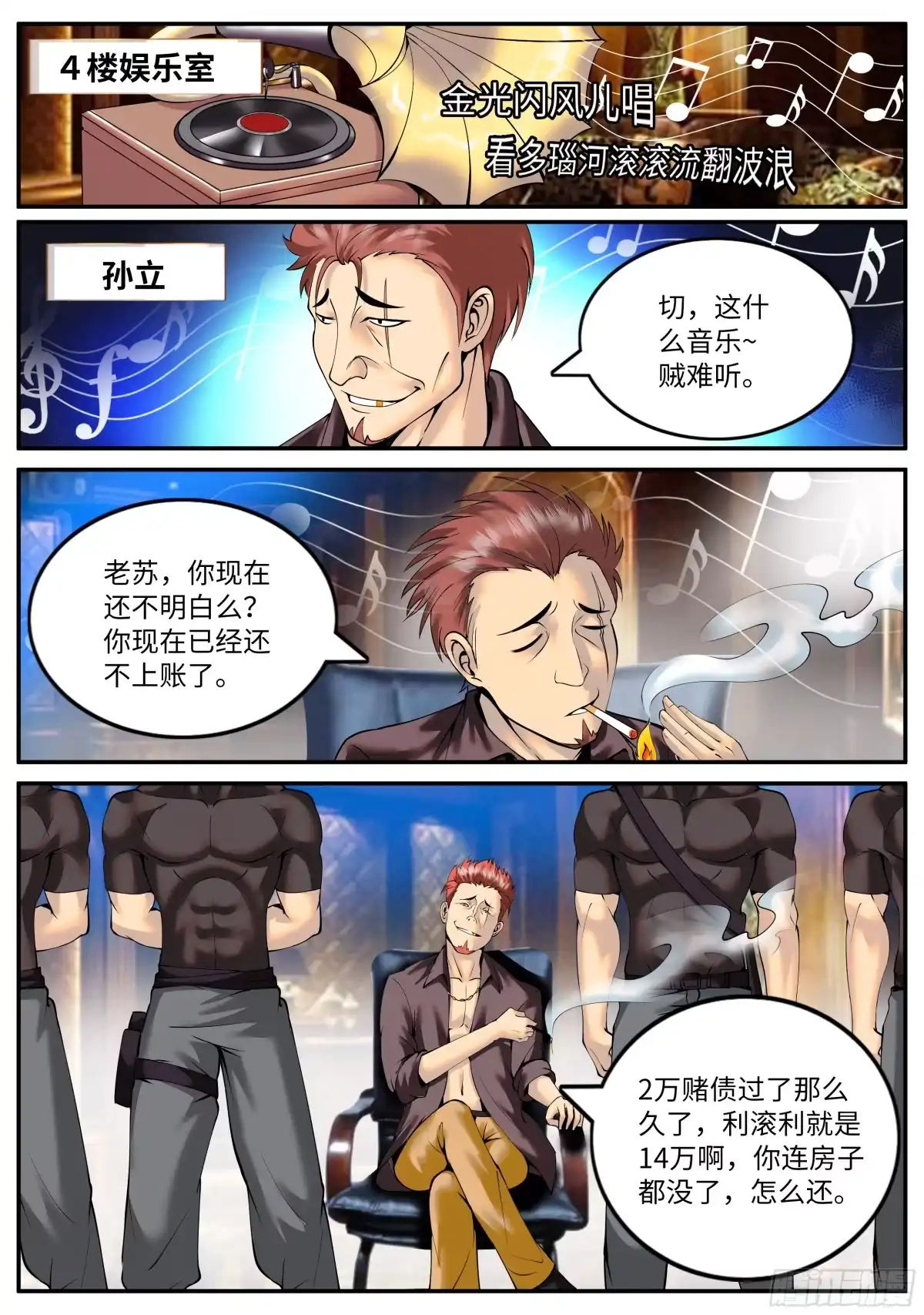 第2页