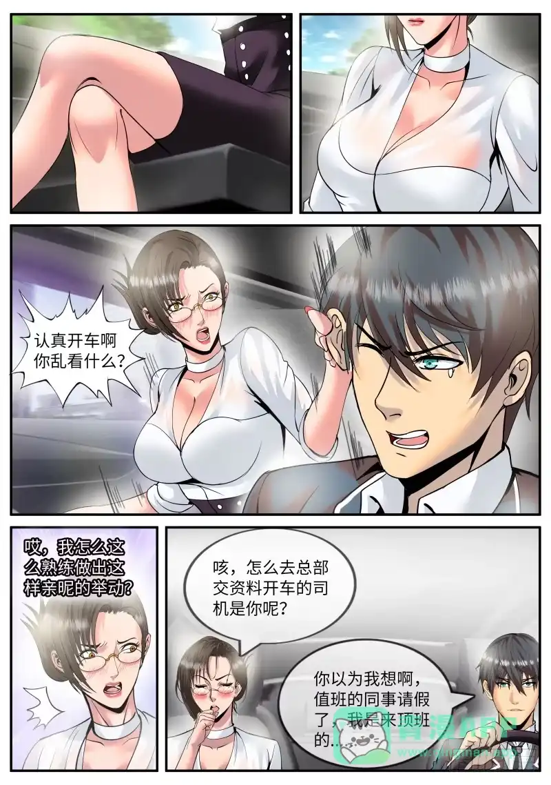 第6页