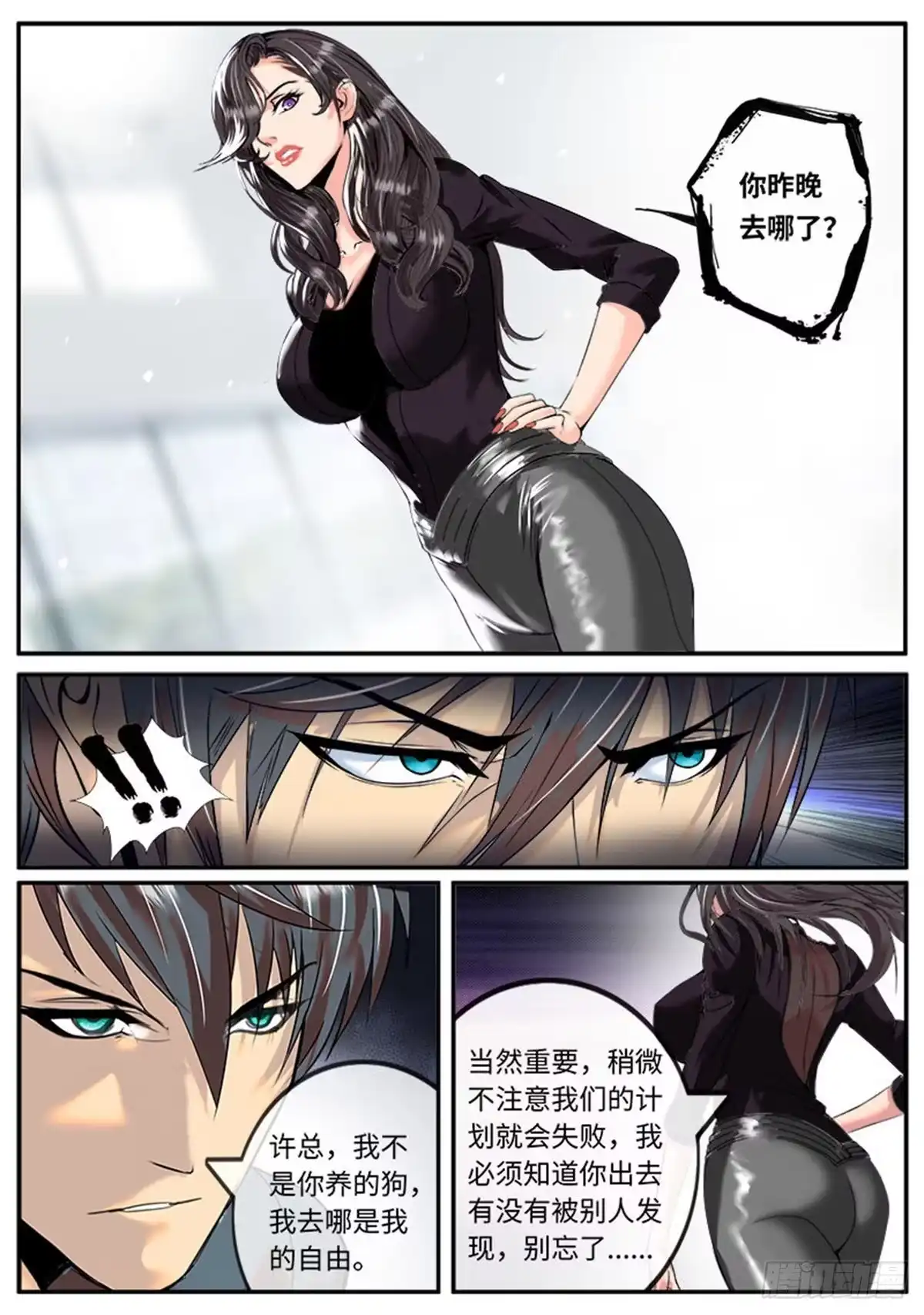 第13页