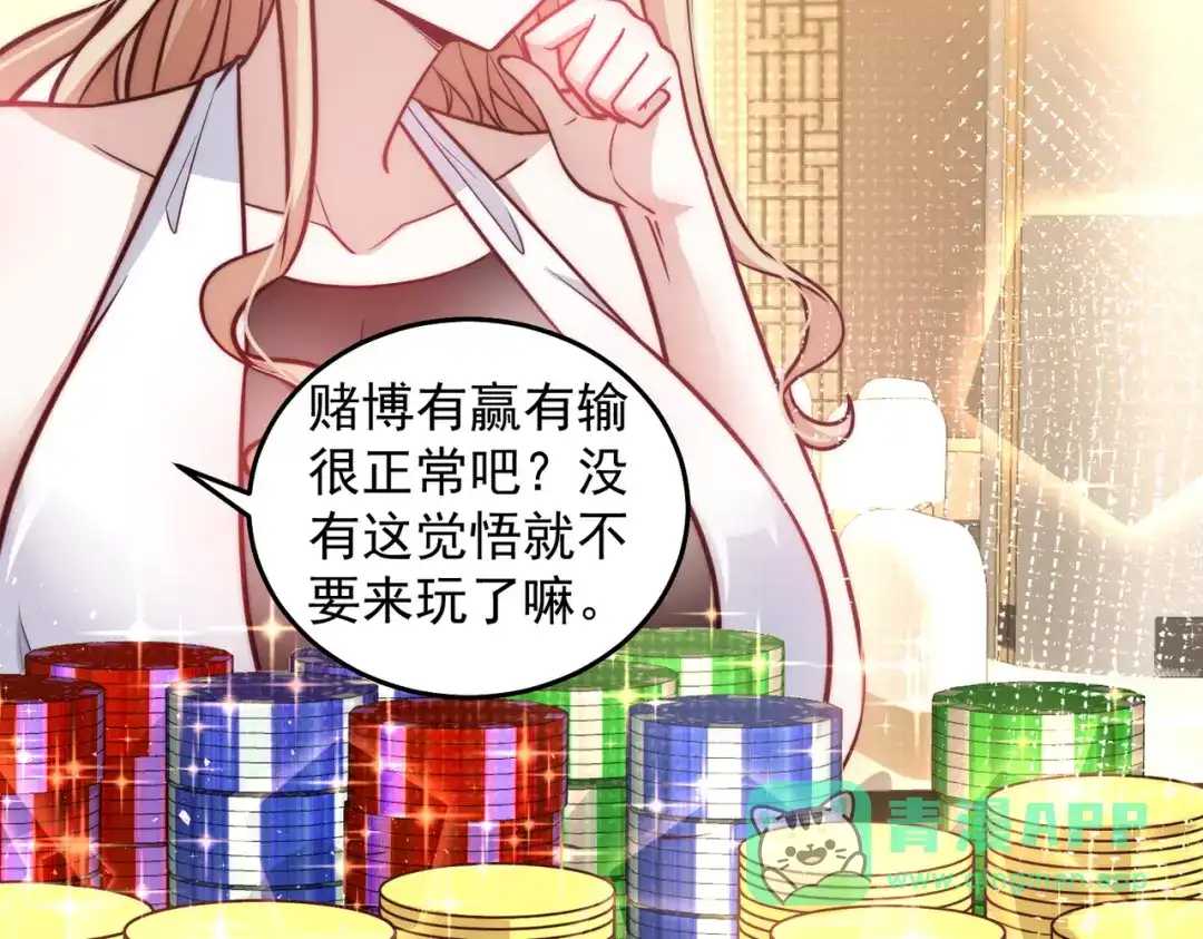 第61页
