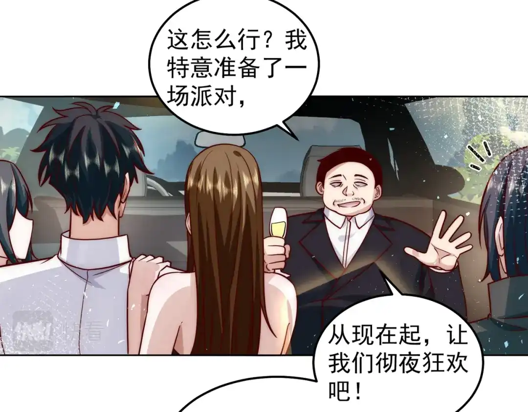 第47页