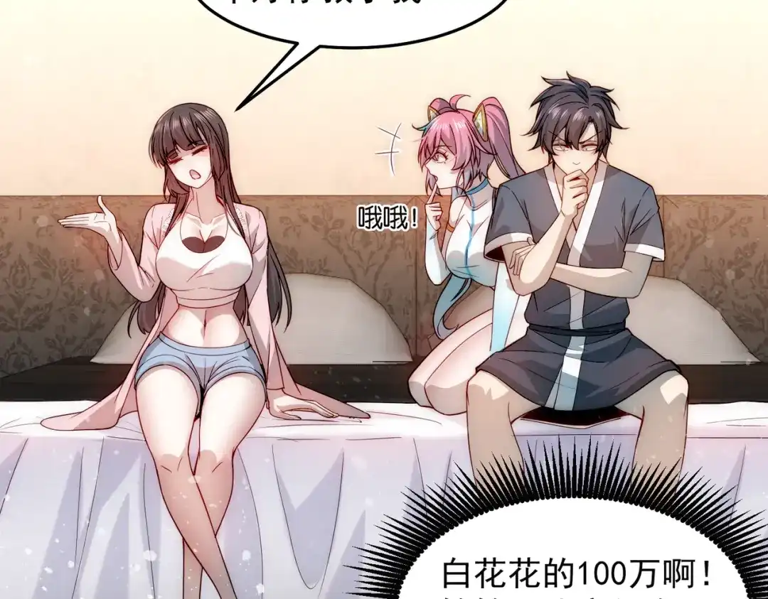第72页