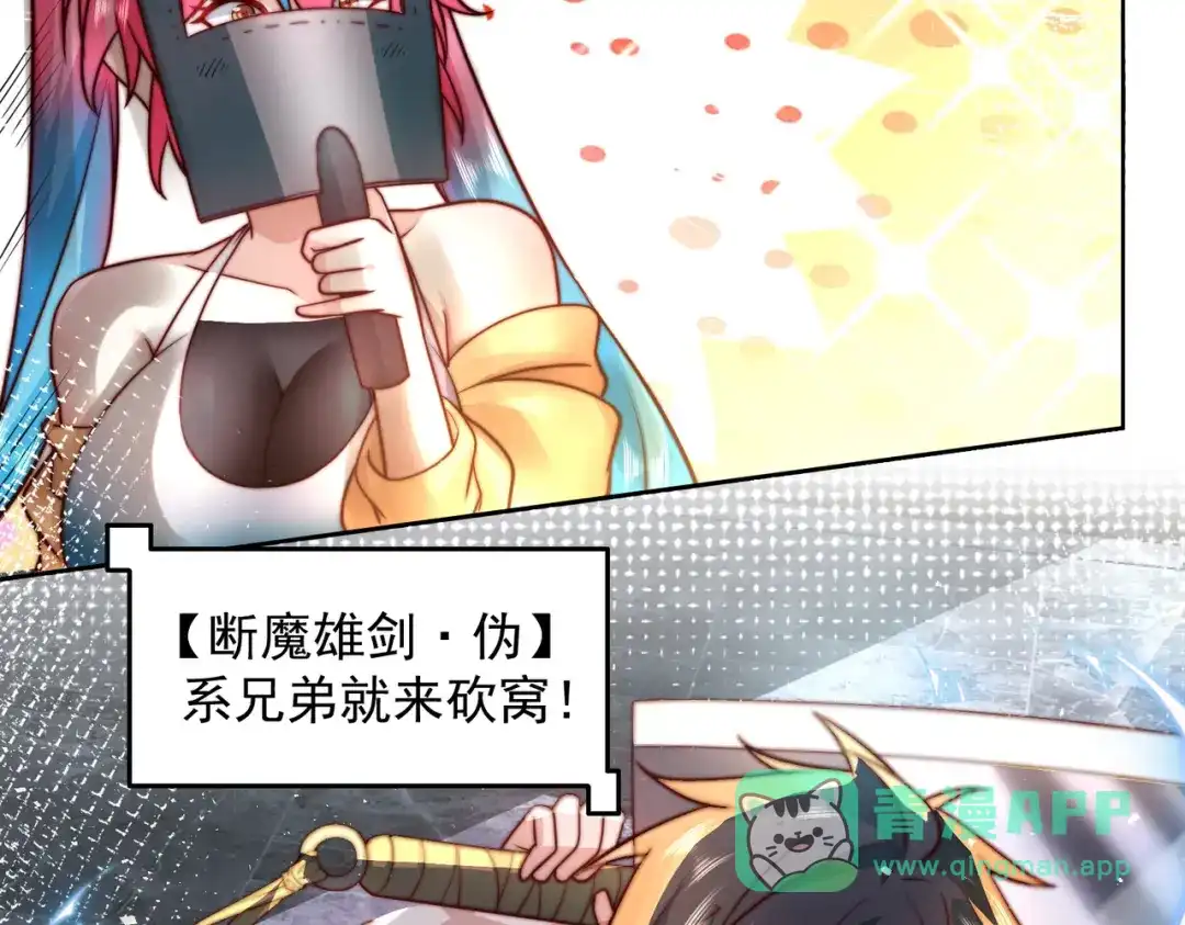 第66页