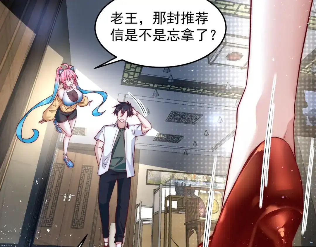 第78页
