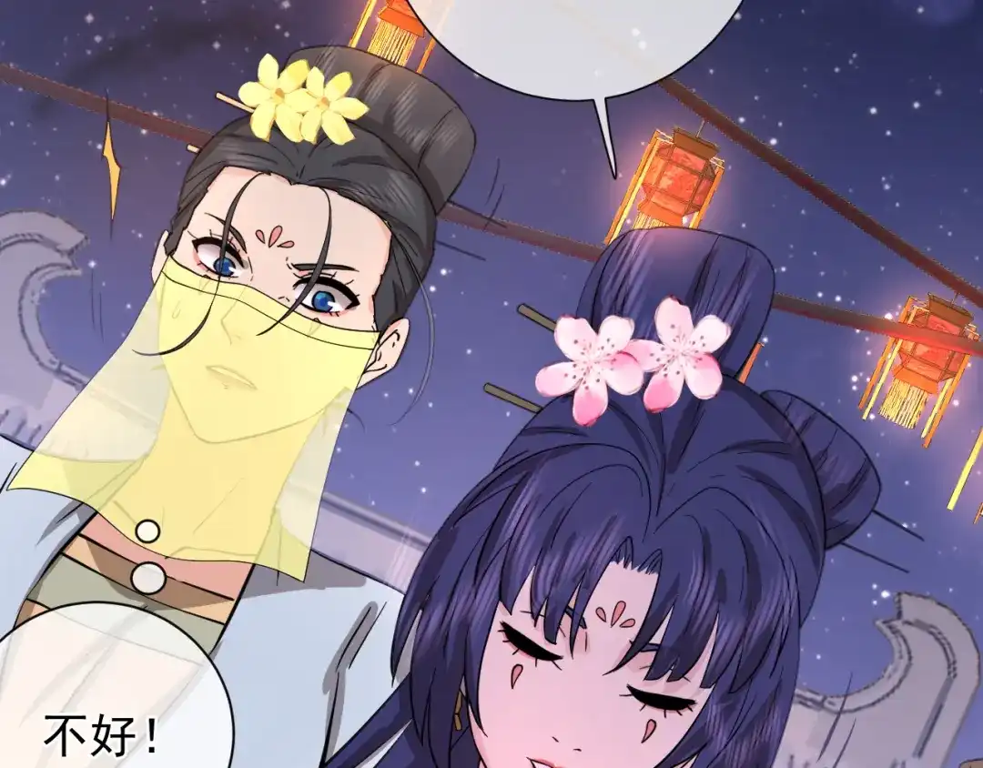 第163页