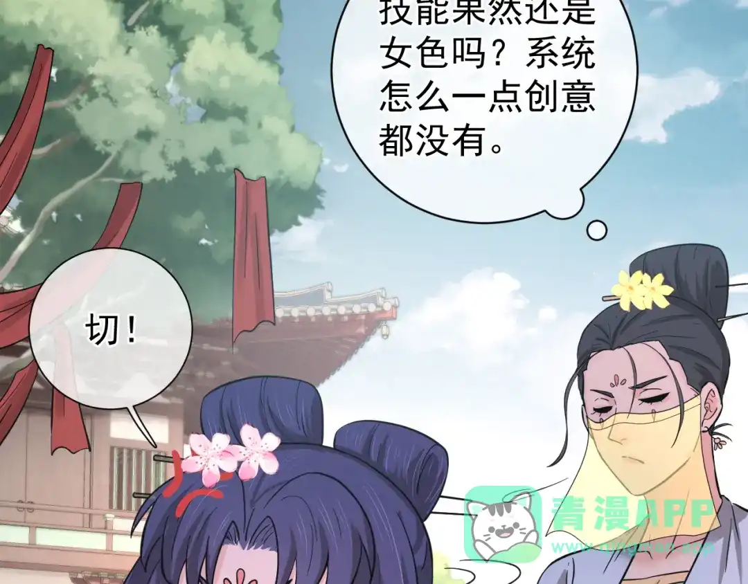 第76页