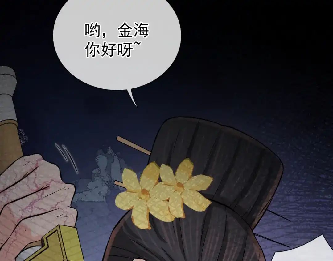 第112页