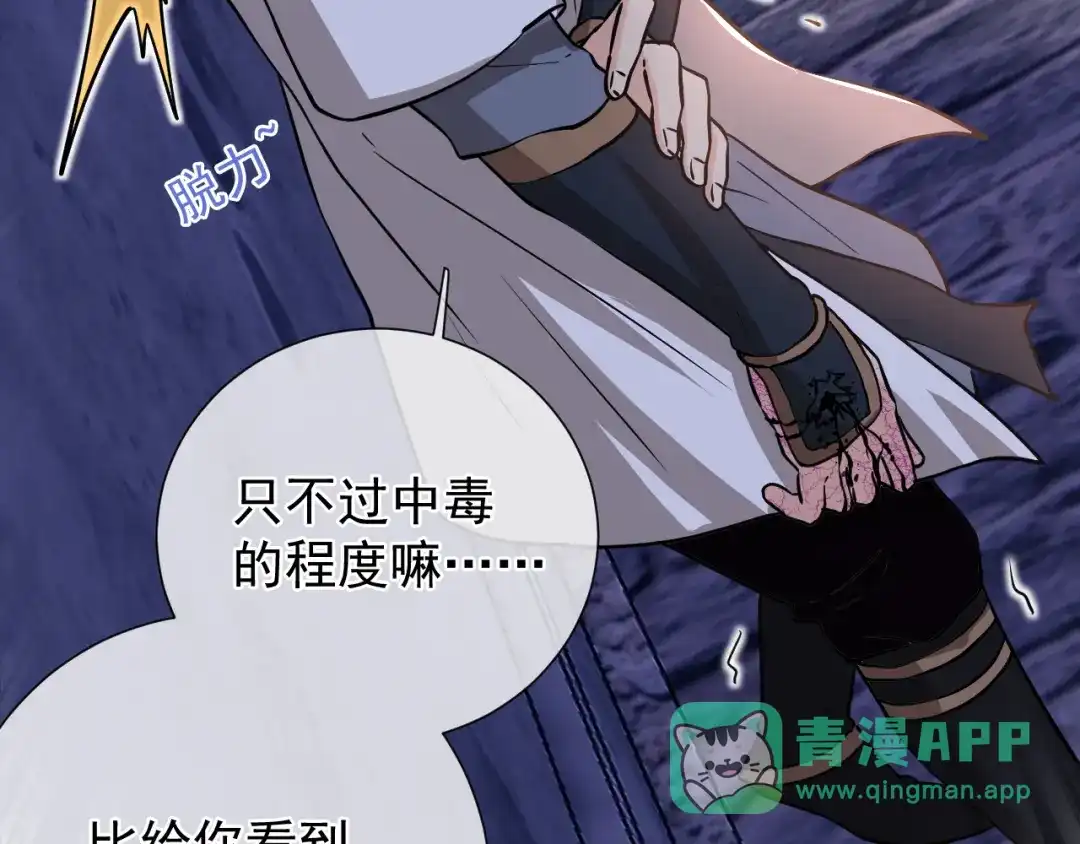 第121页