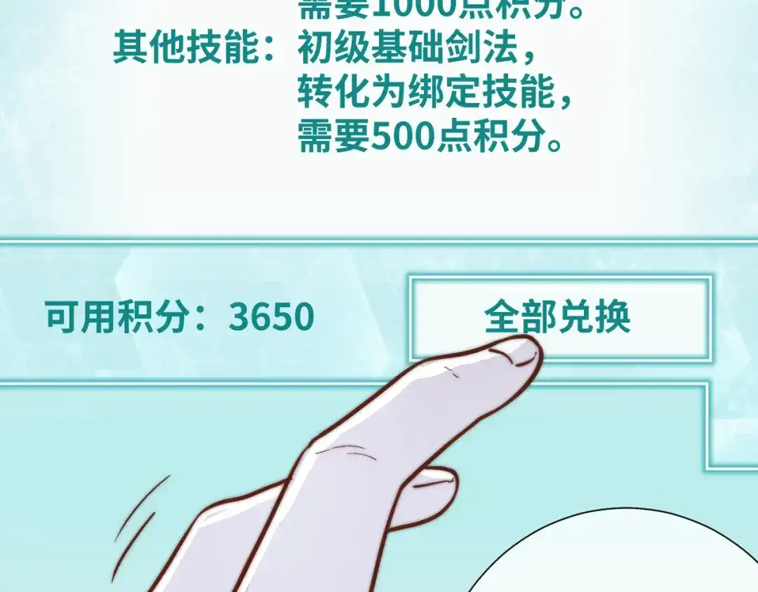第190页