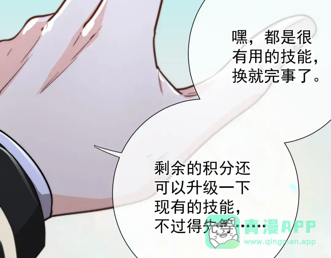 第191页