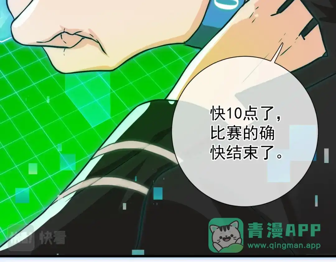 第171页