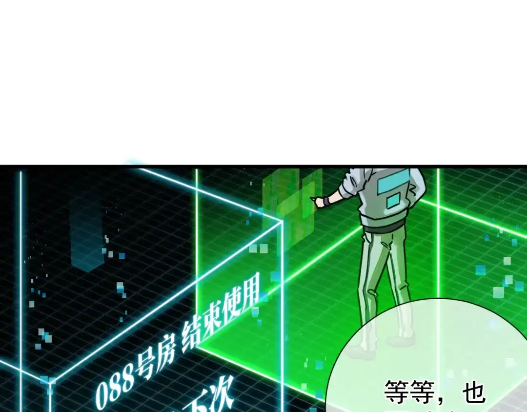 第174页