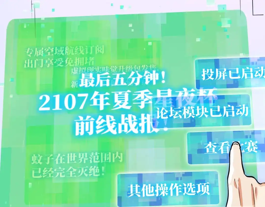 第198页