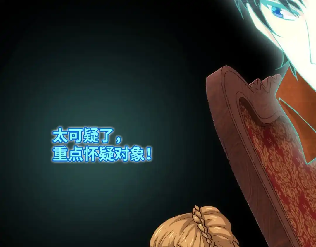 第207页