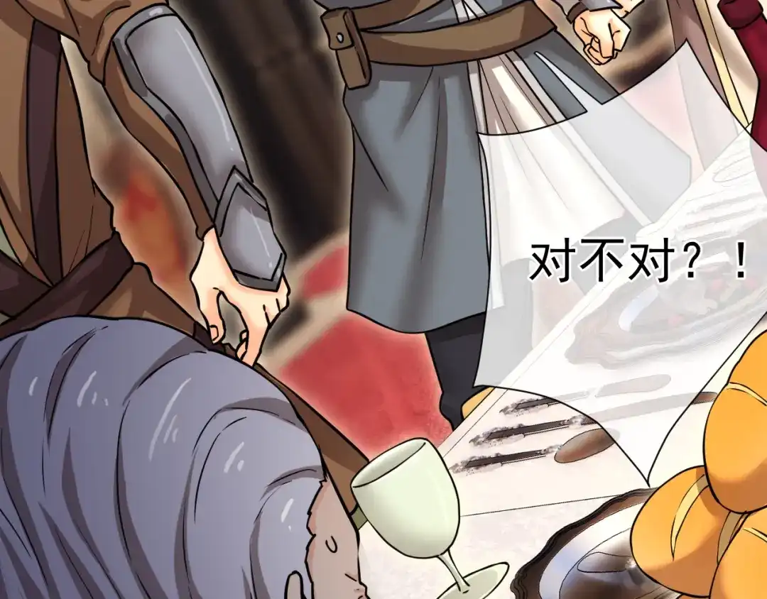第220页