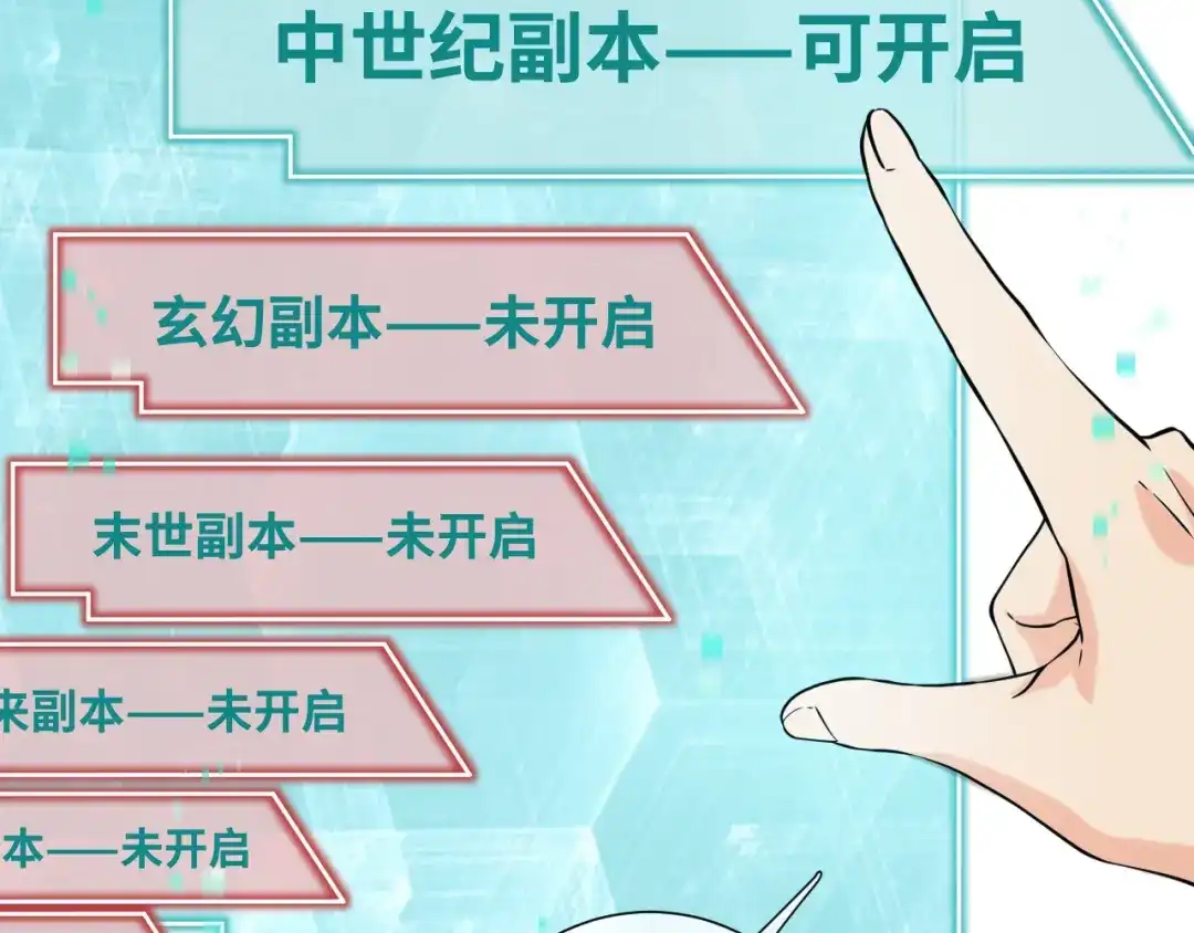 第94页
