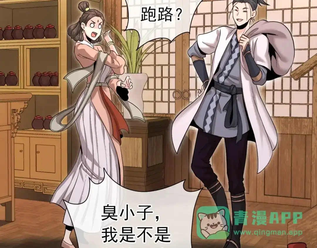 第121页