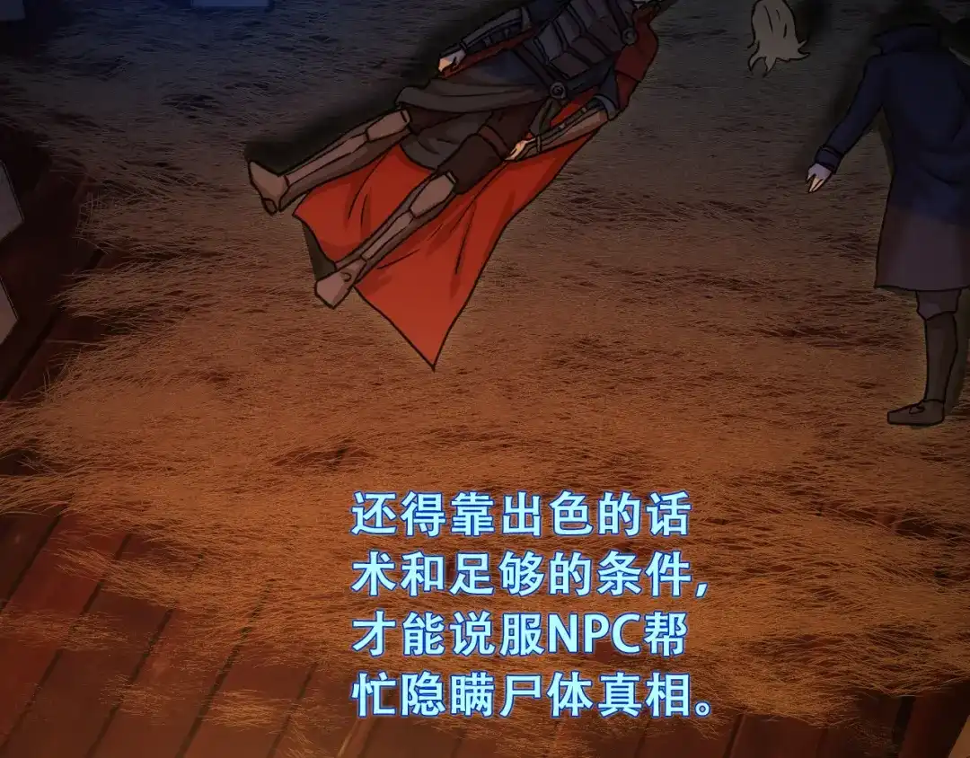 第179页