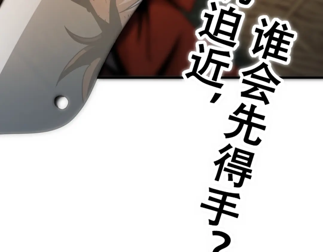 第197页
