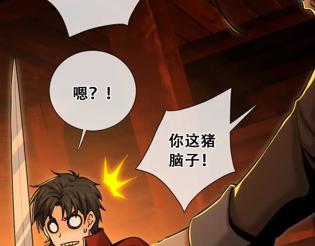 第172页