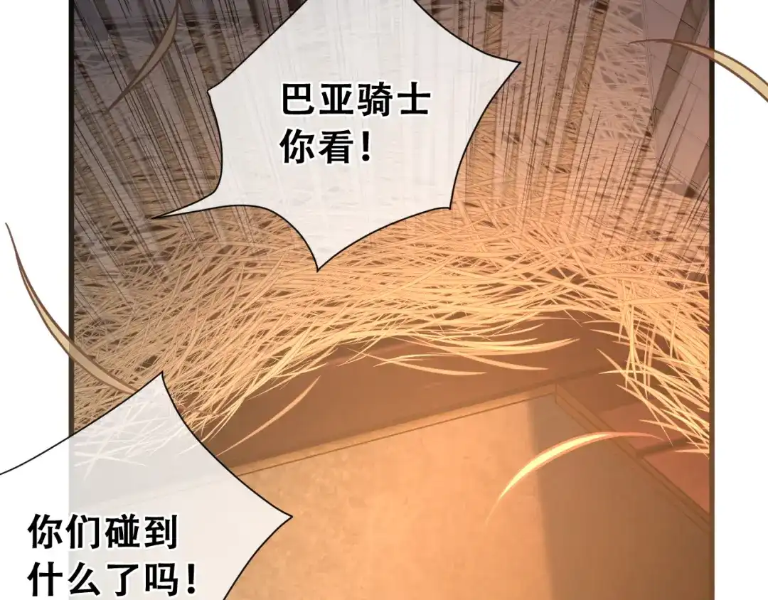 第193页