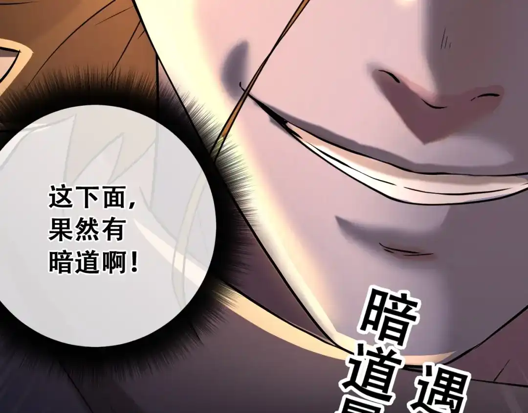 第197页