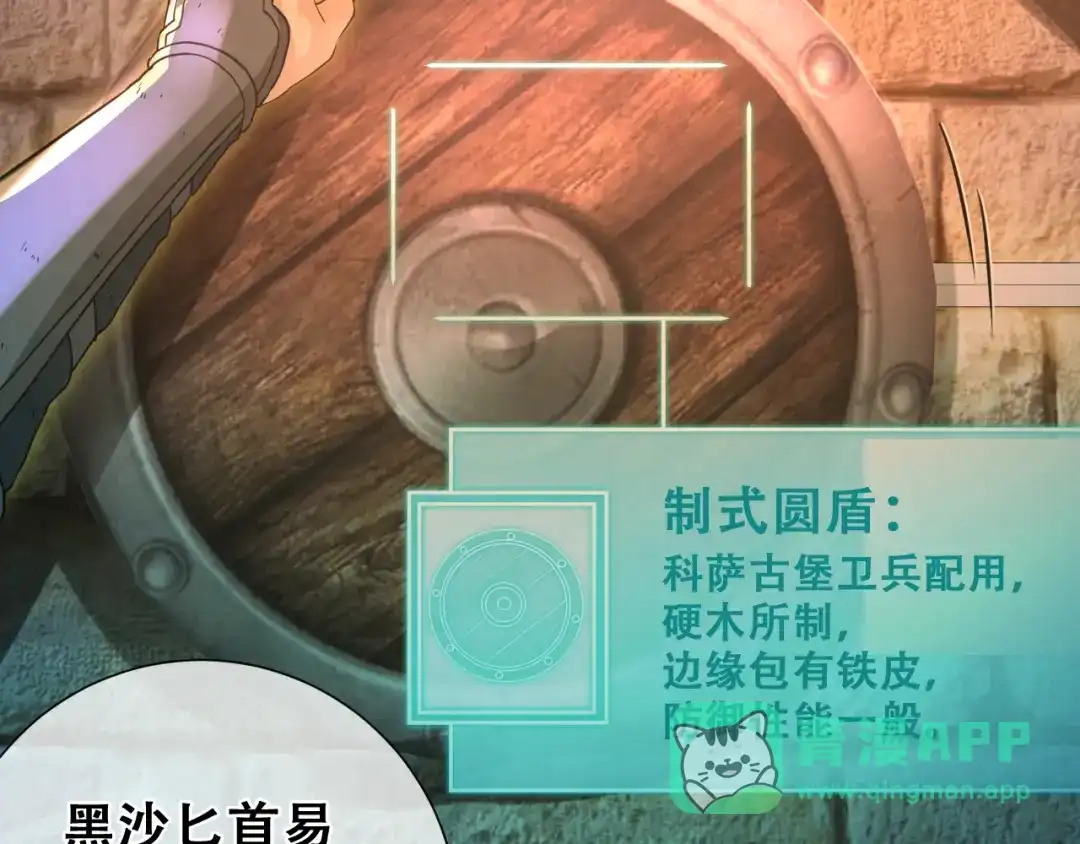 第121页