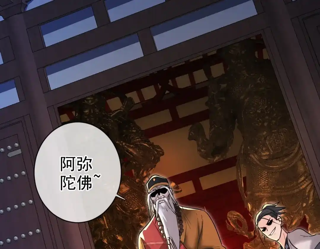 第179页
