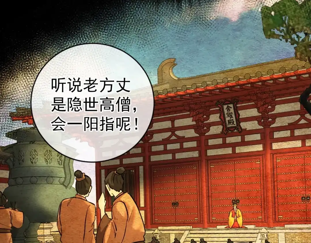 第188页