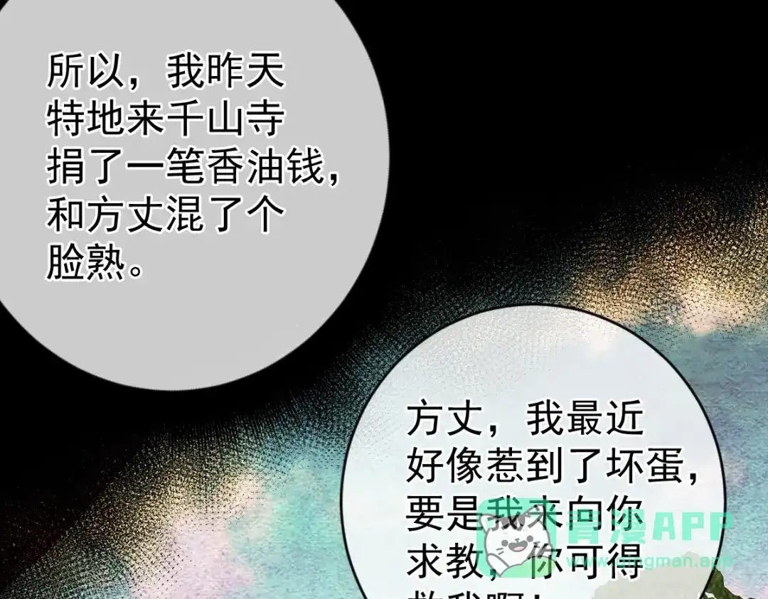 第191页