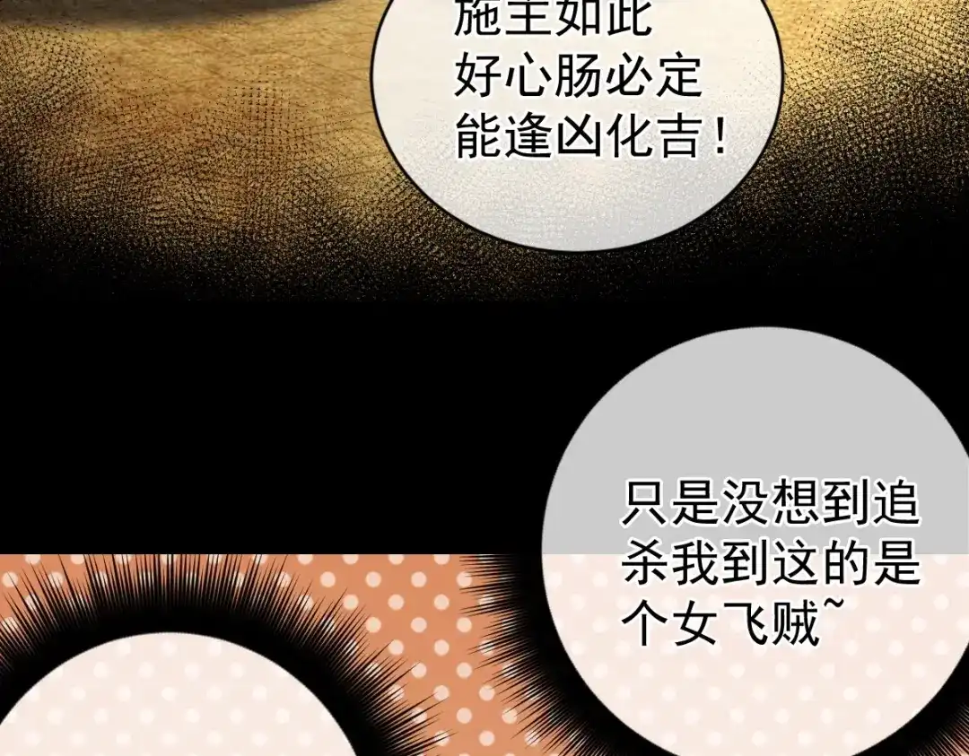 第193页