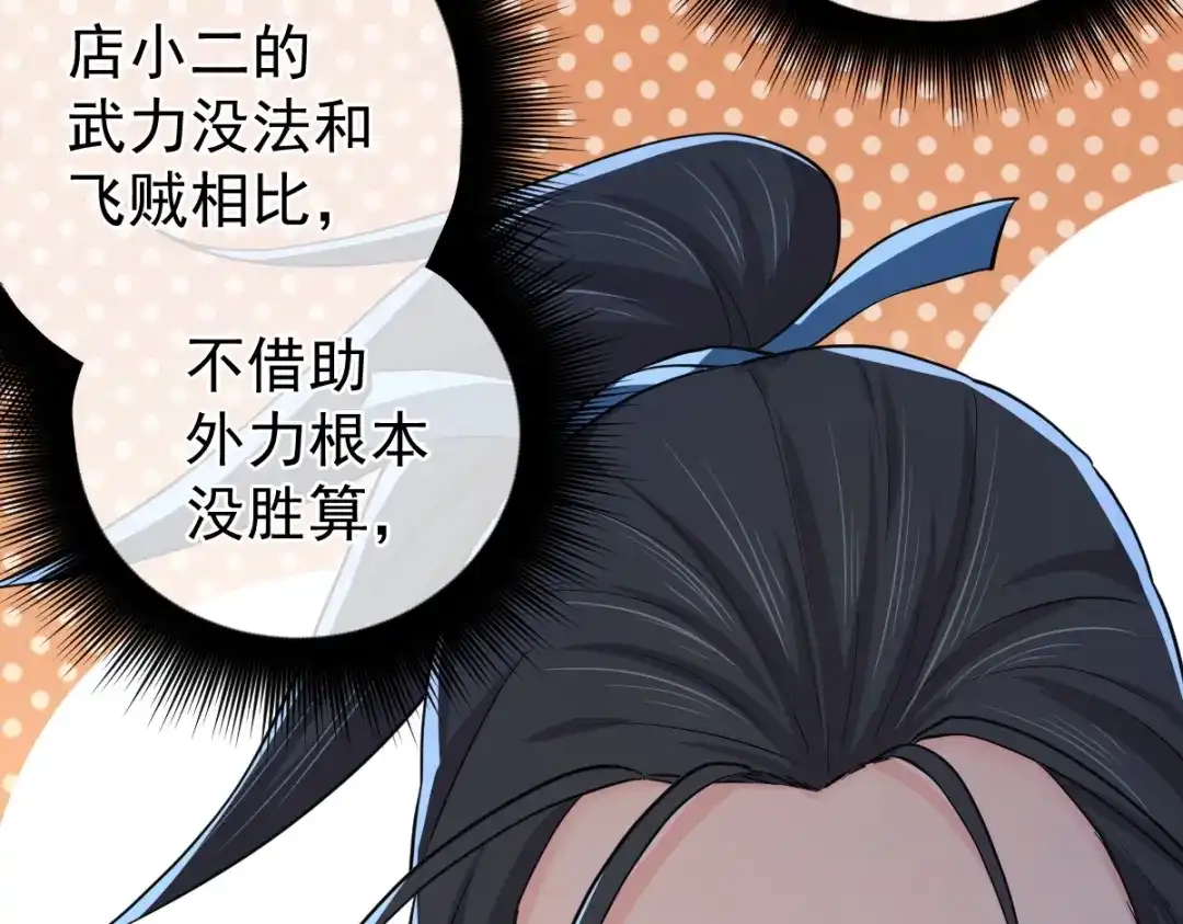 第194页