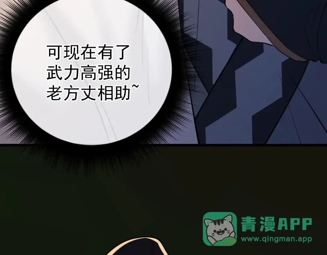 第196页