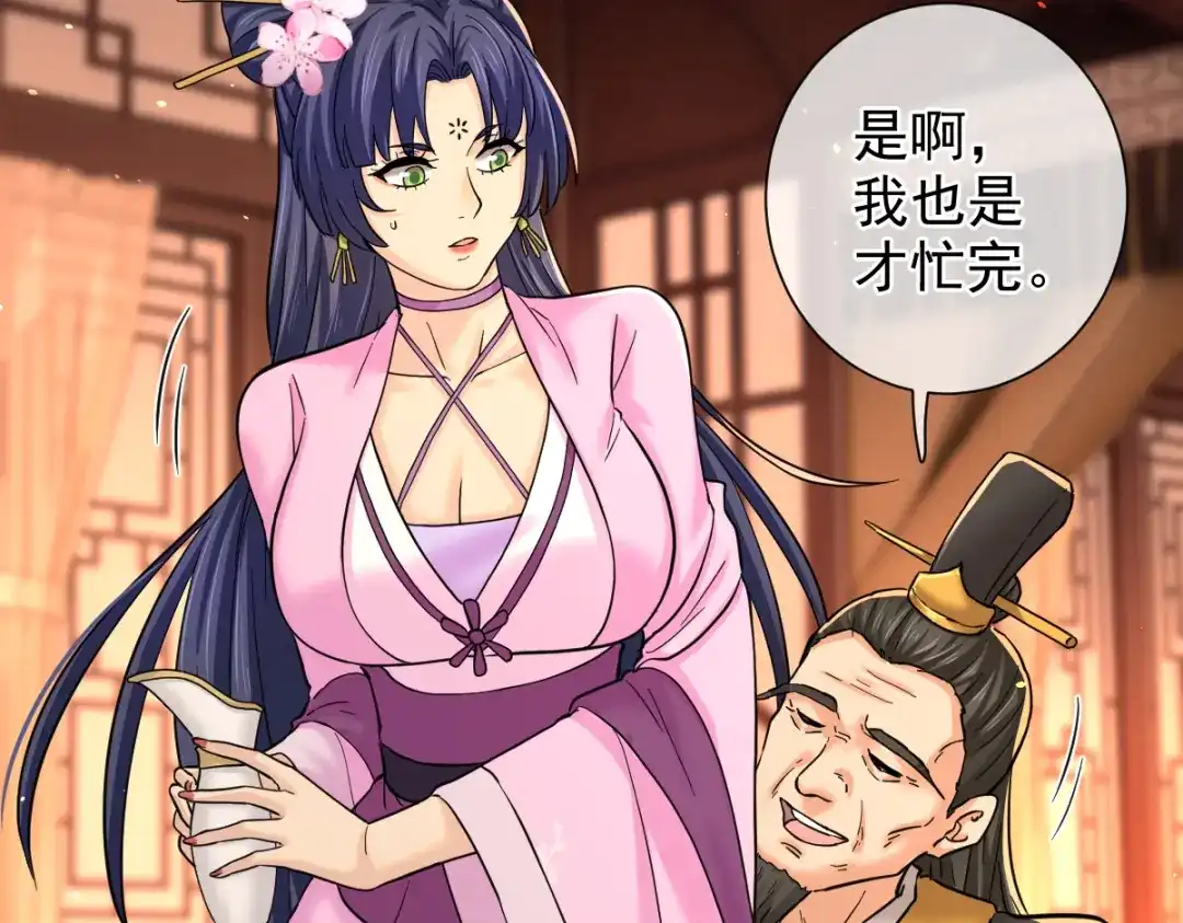 第133页