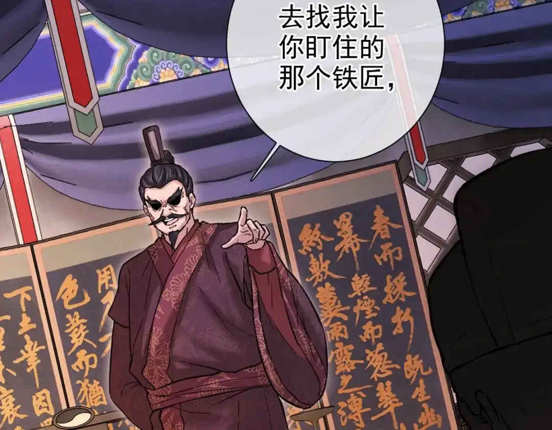 第170页