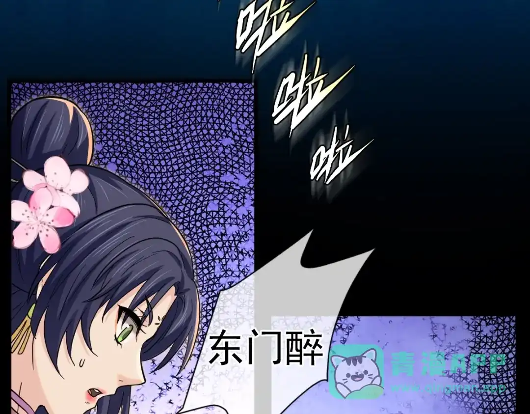 第191页