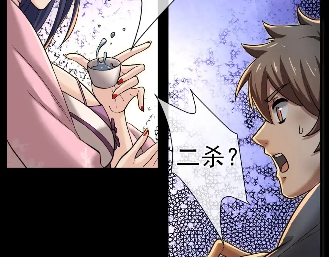 第192页