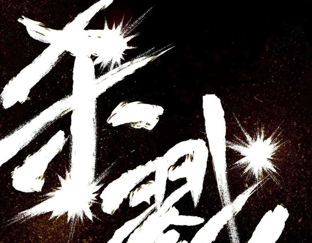 第194页