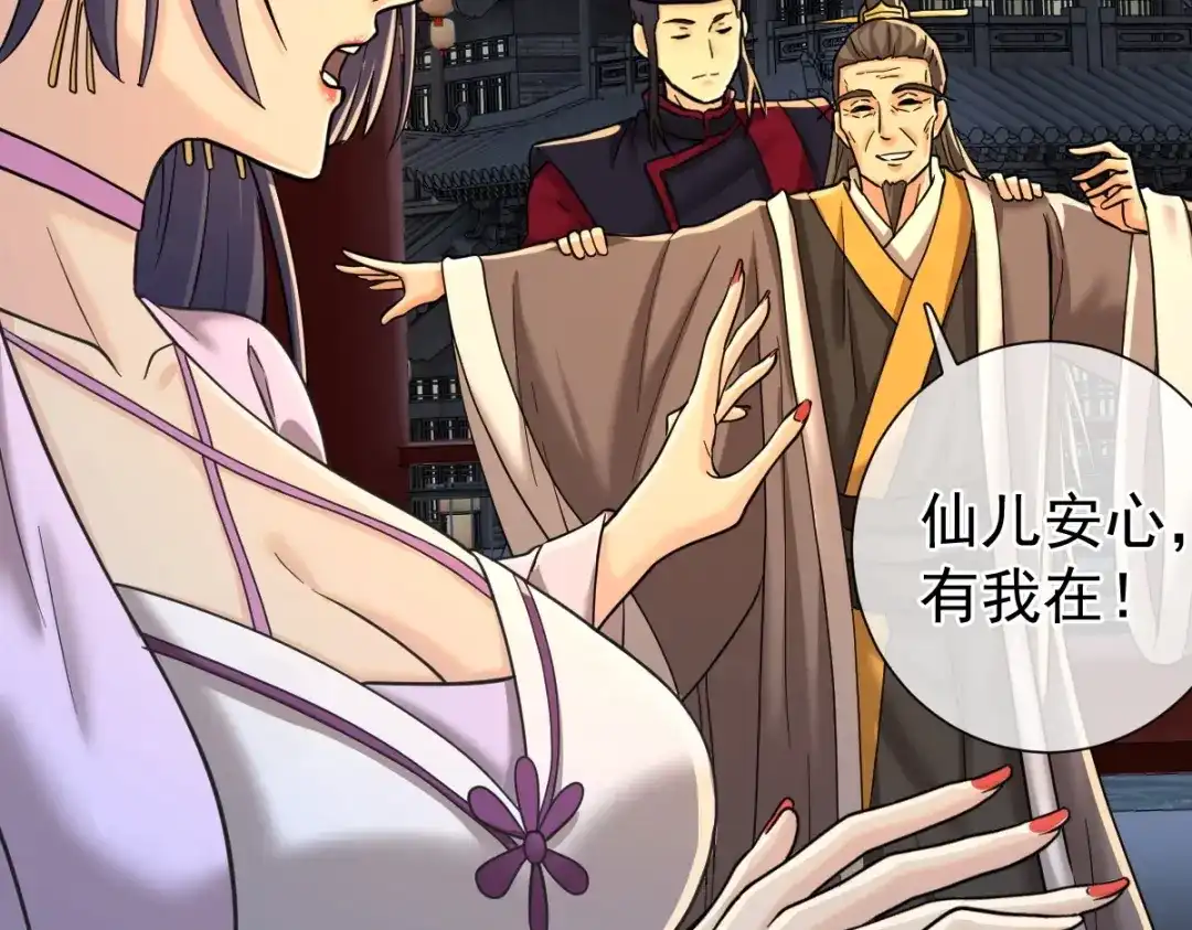 第144页
