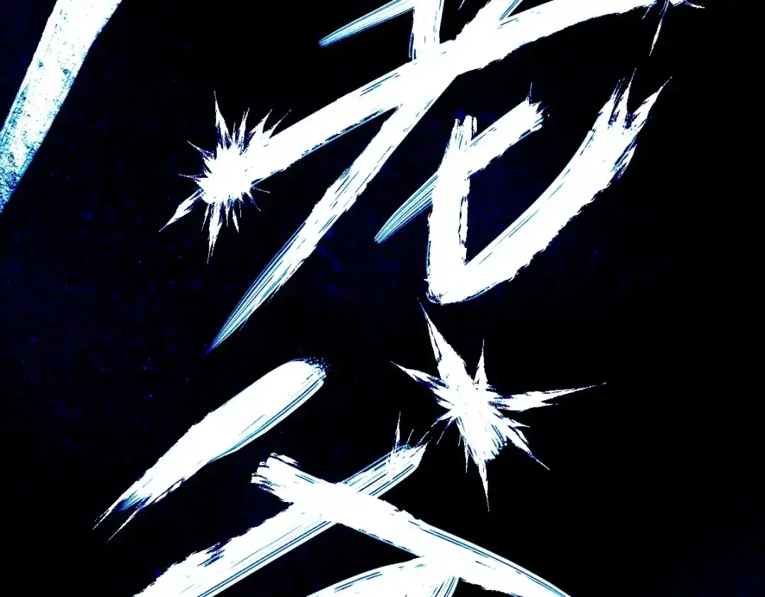 第188页
