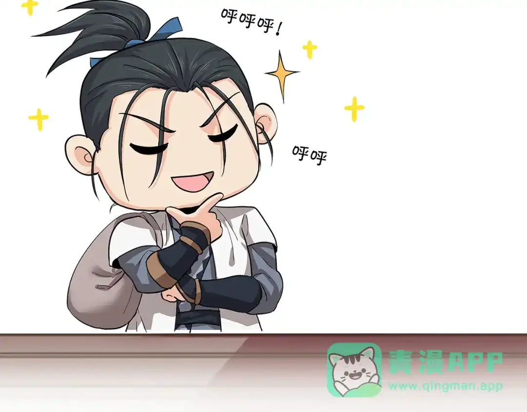 第191页