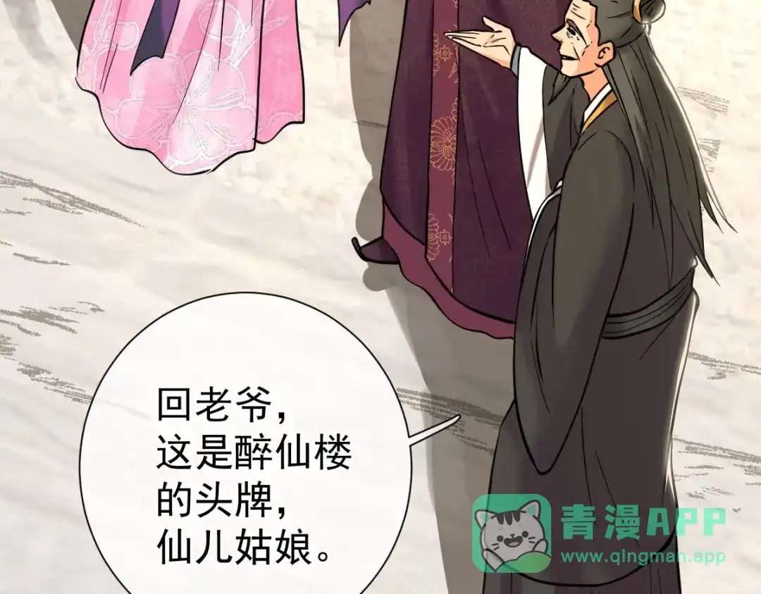 第166页