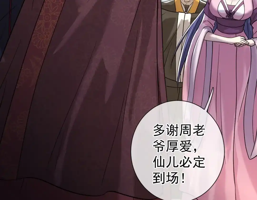 第178页