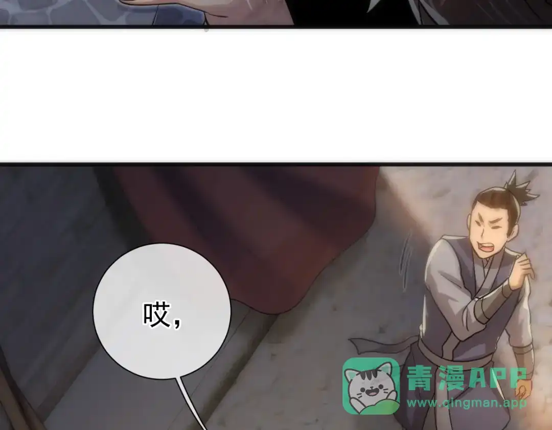 第186页