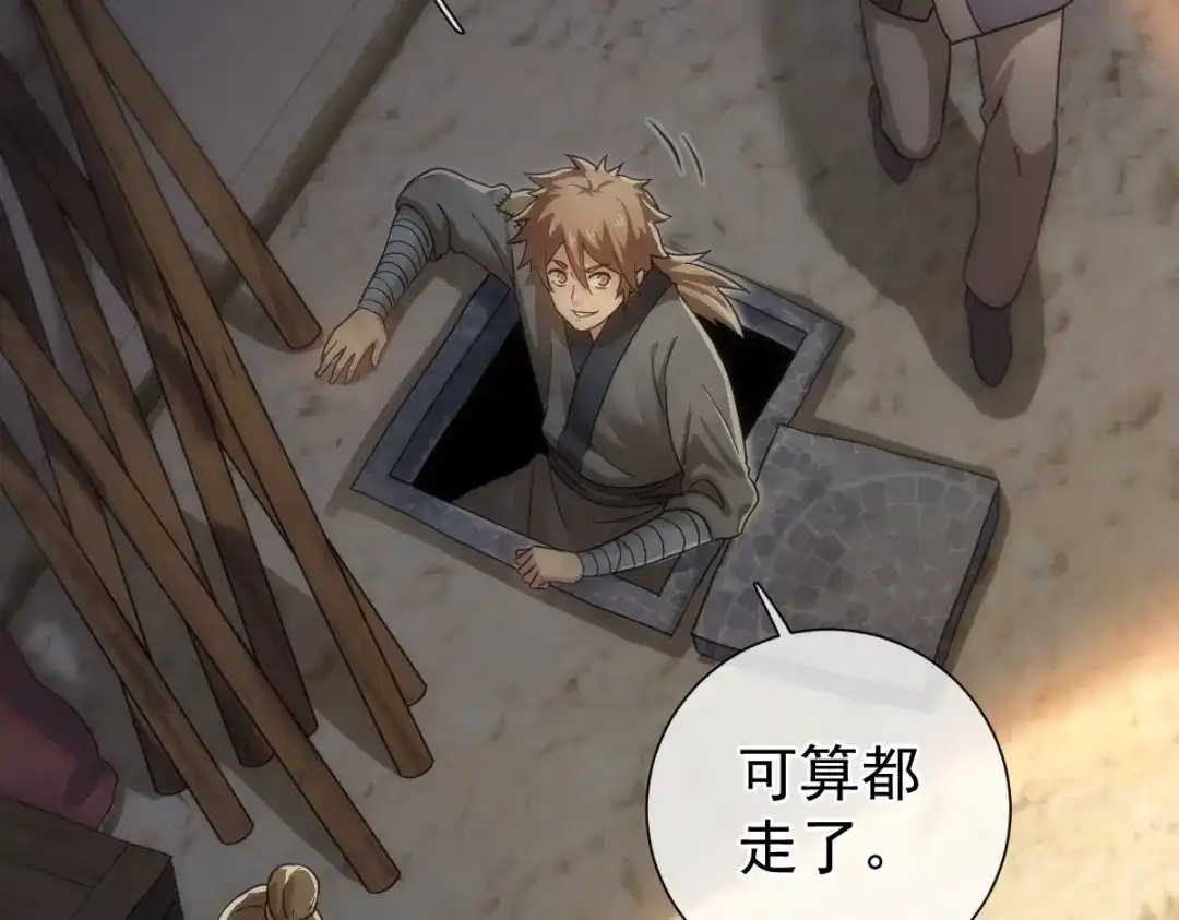 第187页